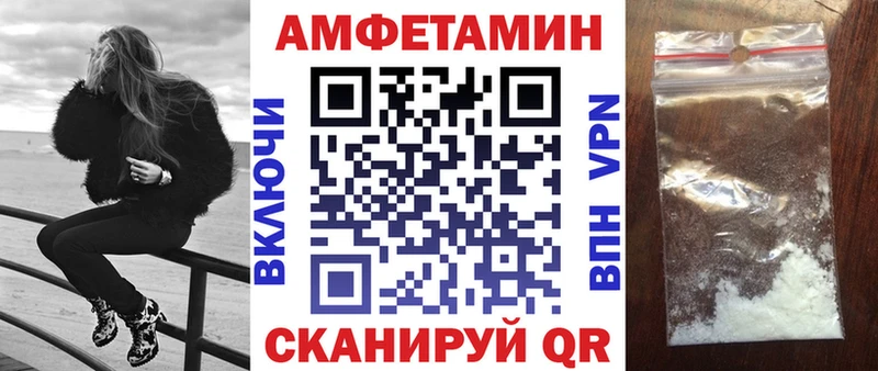 АМФ VHQ  цены наркотик  Усинск 