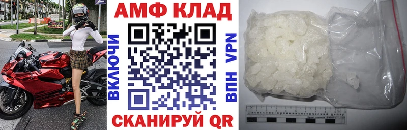 АМФЕТАМИН 98% Усинск