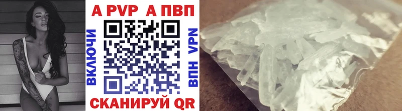 Alpha PVP мука  Усинск 