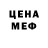 Меф мяу мяу VHQ KB2020