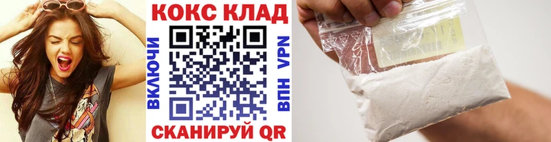 ссылка на мегу зеркало Усинск Кокаин Эквадор