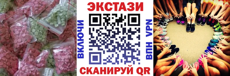 Экстази ешки  закладки  darknet официальный сайт  Усинск 