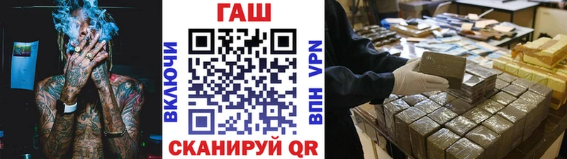 Гашиш Premium Усинск