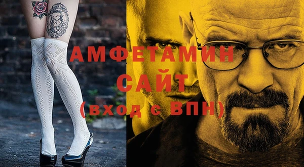 мефедрон Аркадак