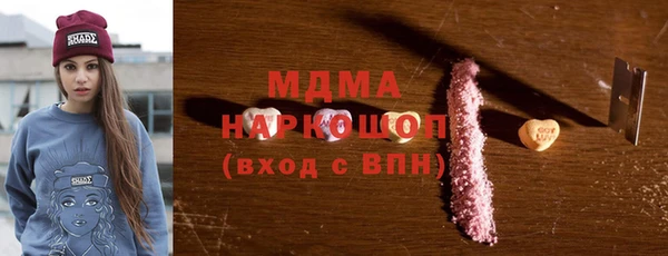 спайс Арсеньев