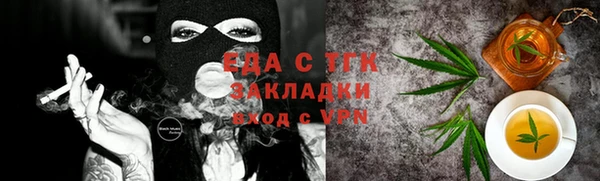 а пвп мука Сясьстрой