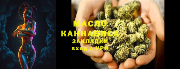 мефедрон Аркадак