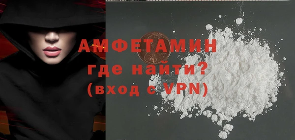 гидра Армянск