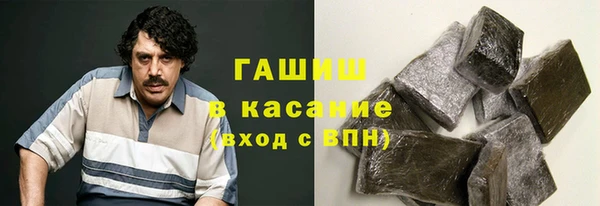 спайс Арсеньев
