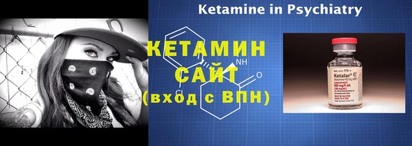 гидра Армянск