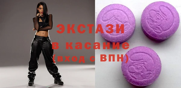 гидра Армянск