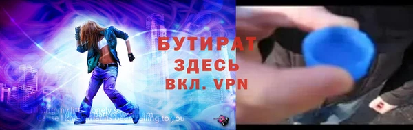 мефедрон Аркадак