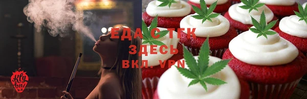 мефедрон Аркадак