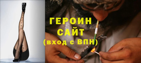 спайс Арсеньев