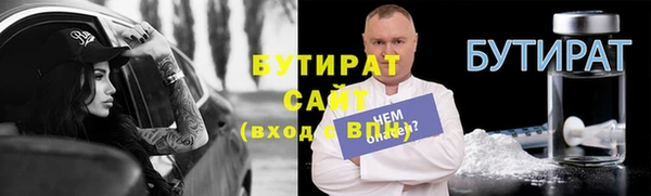 гидра Армянск