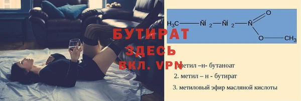 мефедрон Аркадак