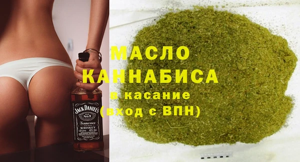 гидра Армянск