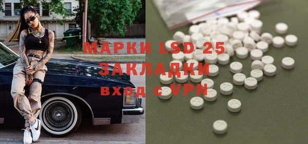 гидра Армянск