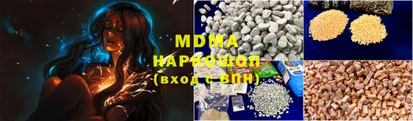 мдма Туринск