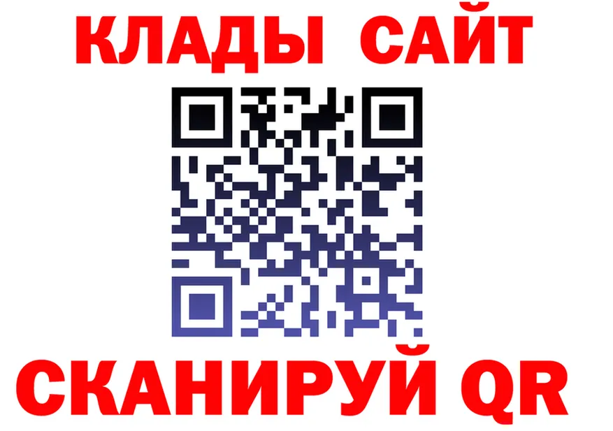 A-PVP Соль зеркало это мега Усинск