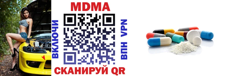 МДМА молли hydra ONION Усинск