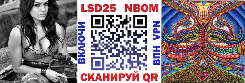 Наркотические марки 1,8мг  Усинск 