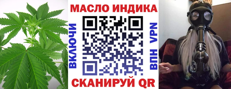 Дистиллят ТГК жижа  Усинск 